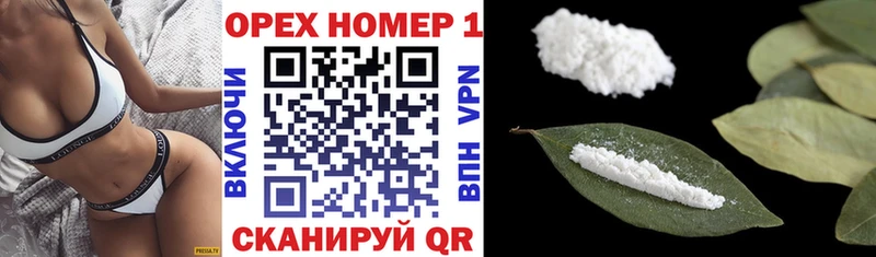 Cocaine Fish Scale  Юрга 