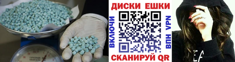 мега ТОР  Юрга  ЭКСТАЗИ VHQ  купить закладку 