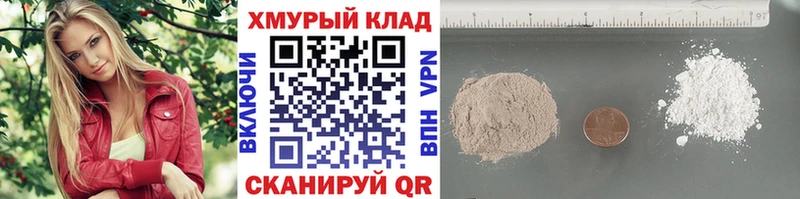 Героин герыч  сайты даркнета клад  Юрга 