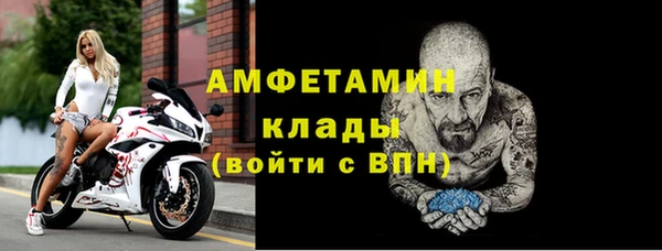mdma Богородск