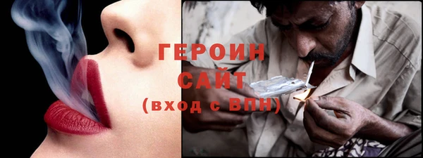 гашишное масло Ельня