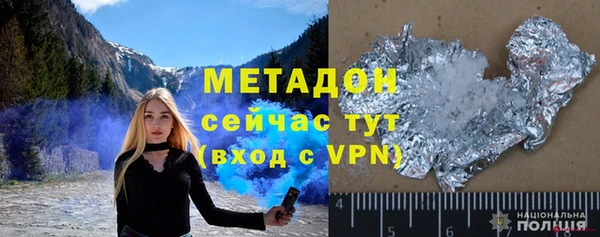 молекула духа Богородицк