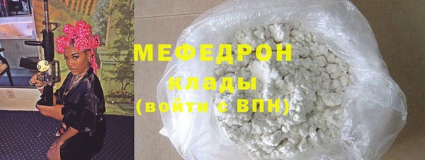 каннабис Елизово