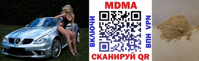 kraken сайт  Юрга  MDMA VHQ 