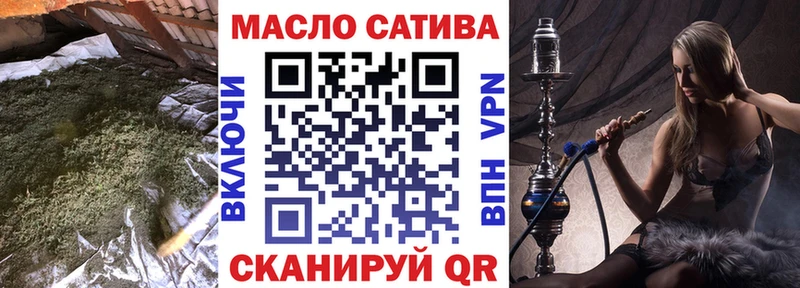 площадка клад  цена наркотик  Юрга  ТГК жижа 